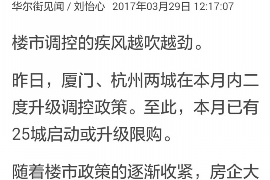 富民讨债公司成功追回消防工程公司欠款108万成功案例